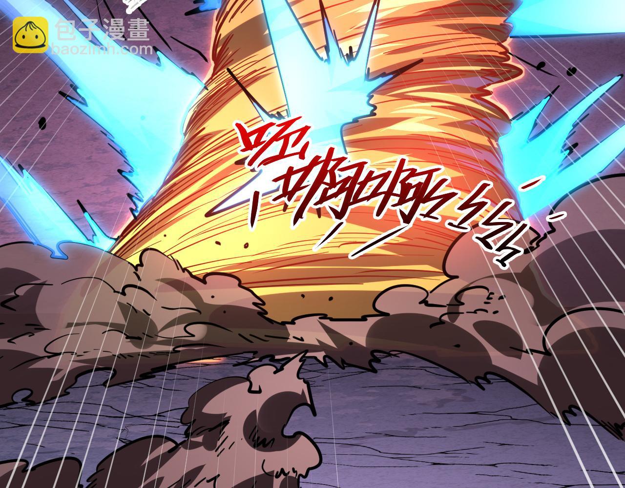 228 全力爆发的年轻战神127