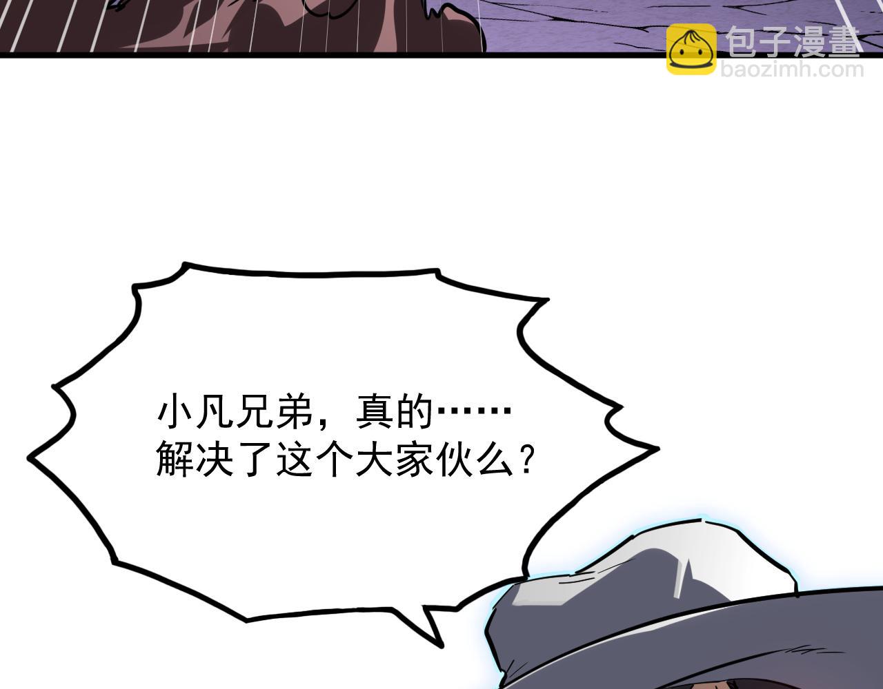228 全力爆发的年轻战神128