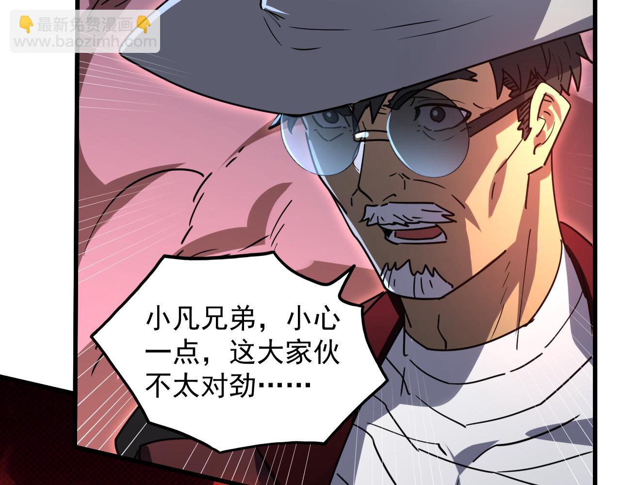 228 全力爆发的年轻战神13