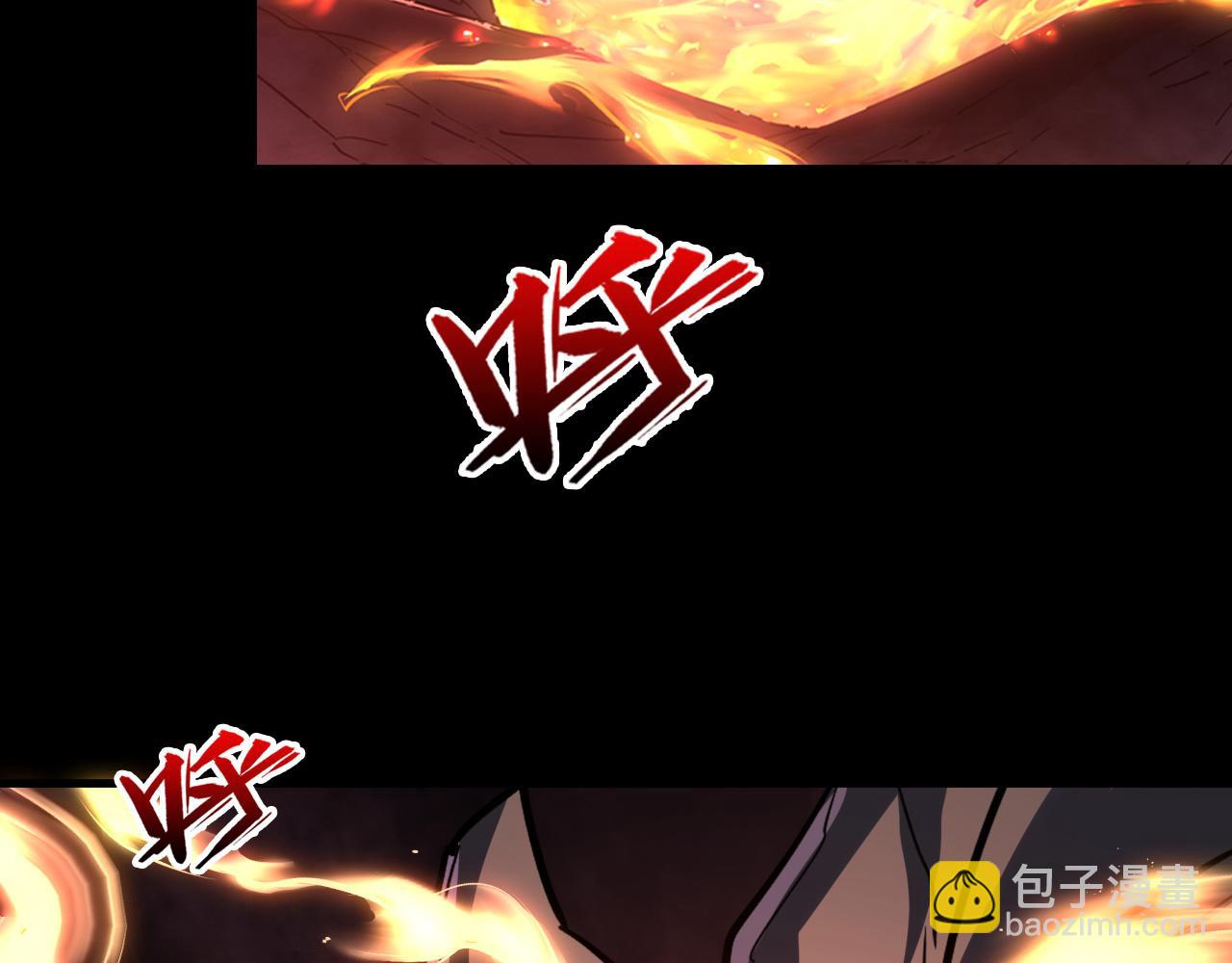 228 全力爆发的年轻战神133