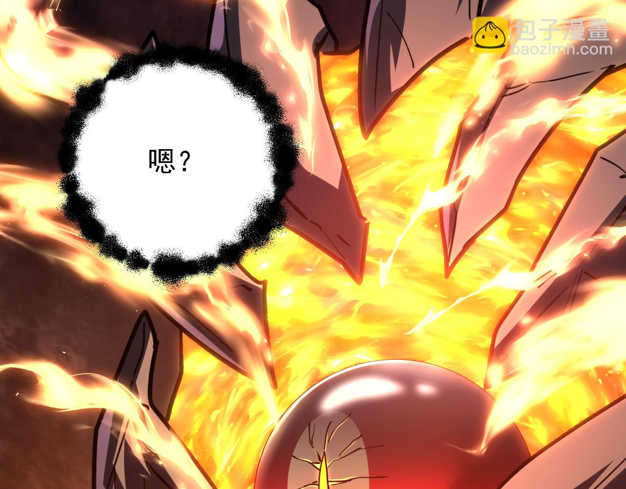 228 全力爆发的年轻战神134