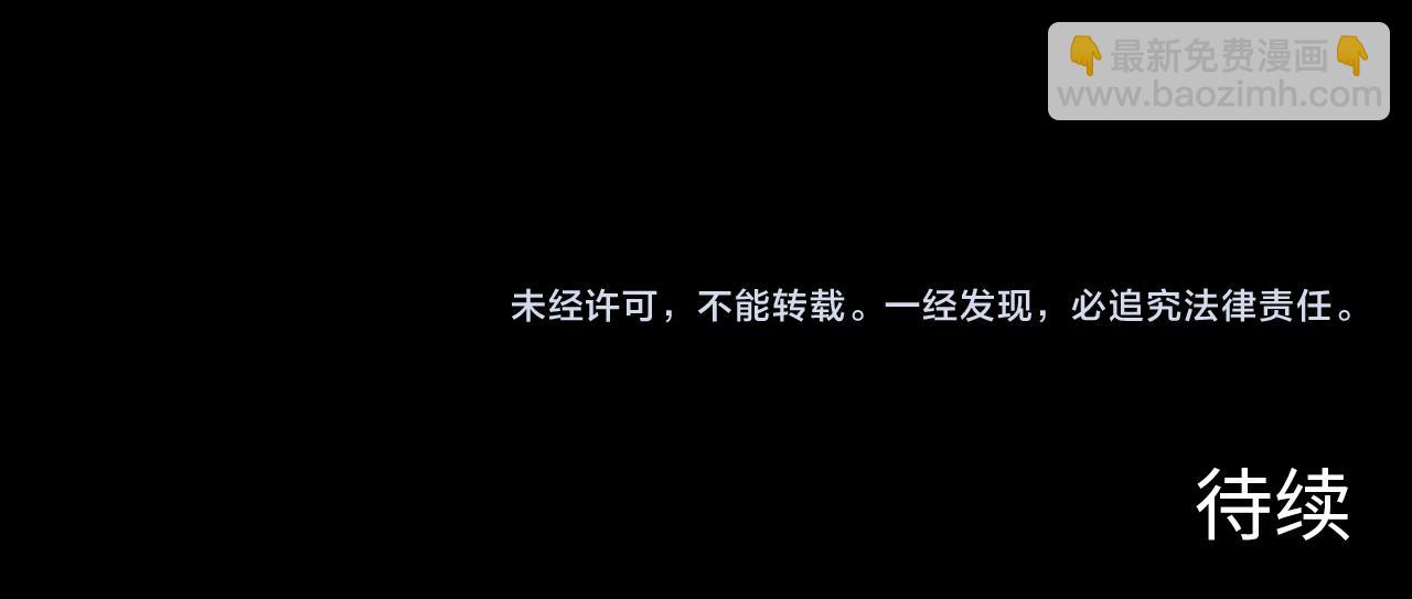228 全力爆发的年轻战神136