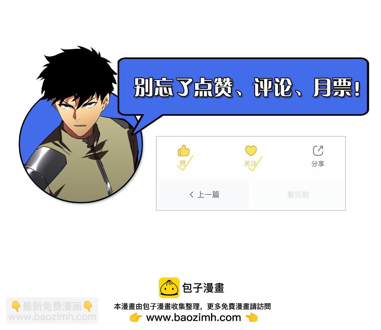 228 全力爆发的年轻战神140