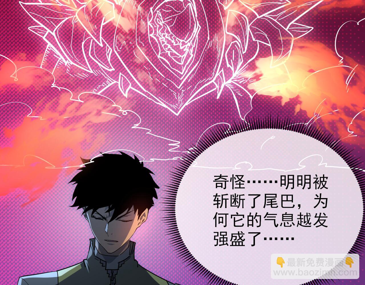 228 全力爆发的年轻战神15