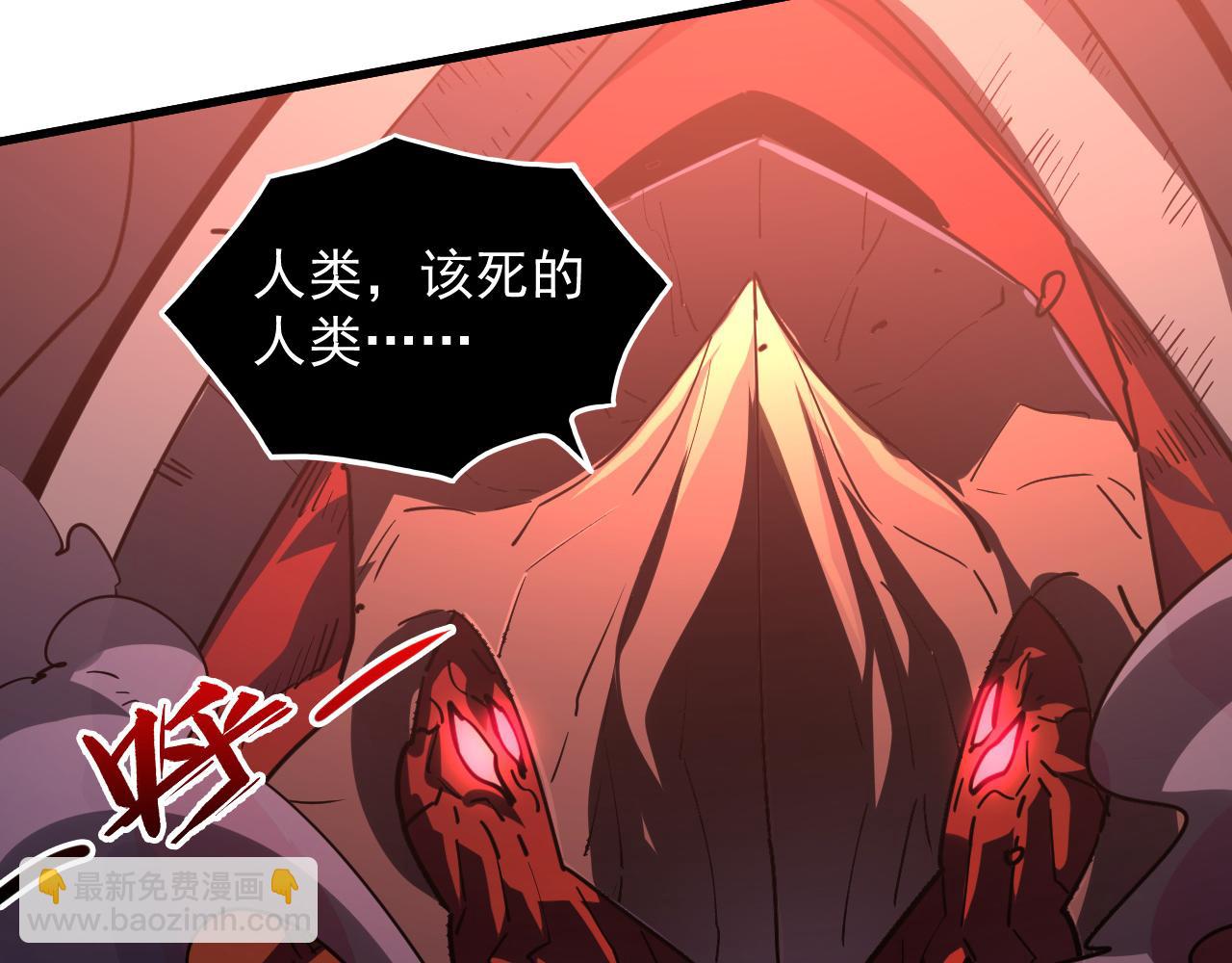 228 全力爆发的年轻战神17