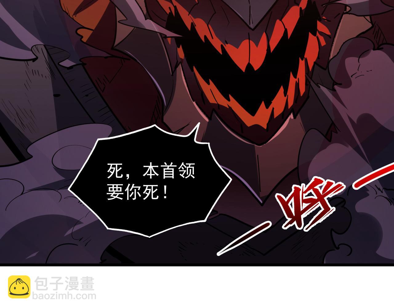 228 全力爆发的年轻战神18