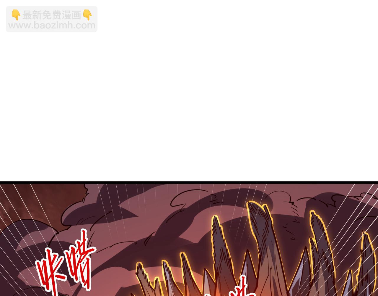 228 全力爆发的年轻战神19