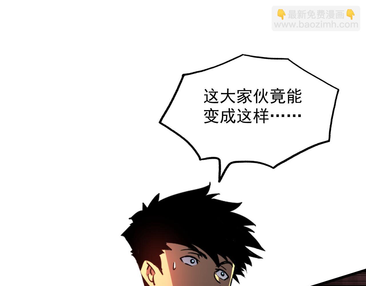 228 全力爆发的年轻战神22