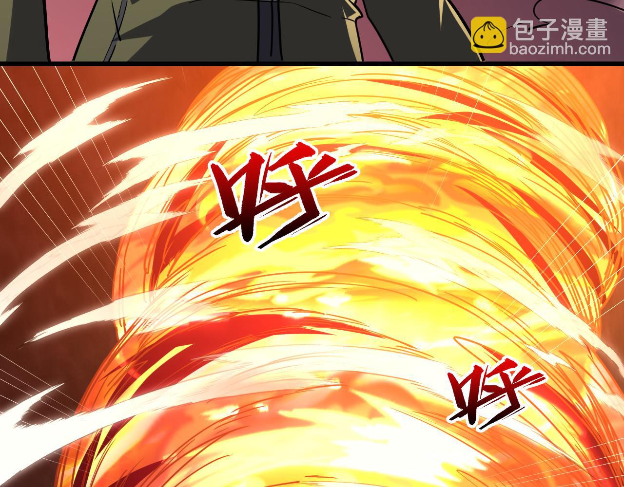 228 全力爆发的年轻战神24