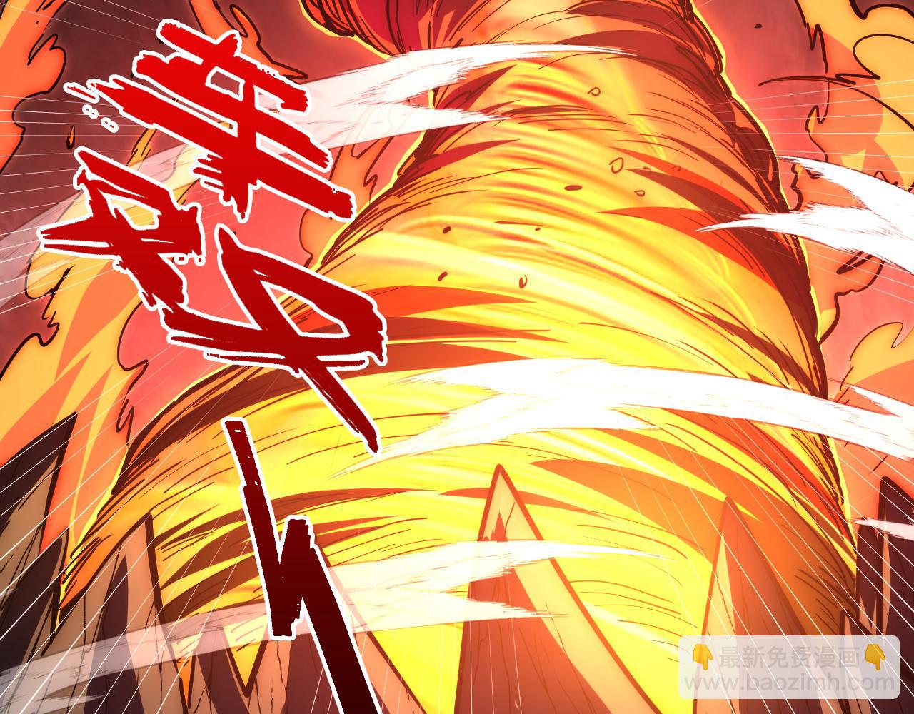 228 全力爆发的年轻战神29