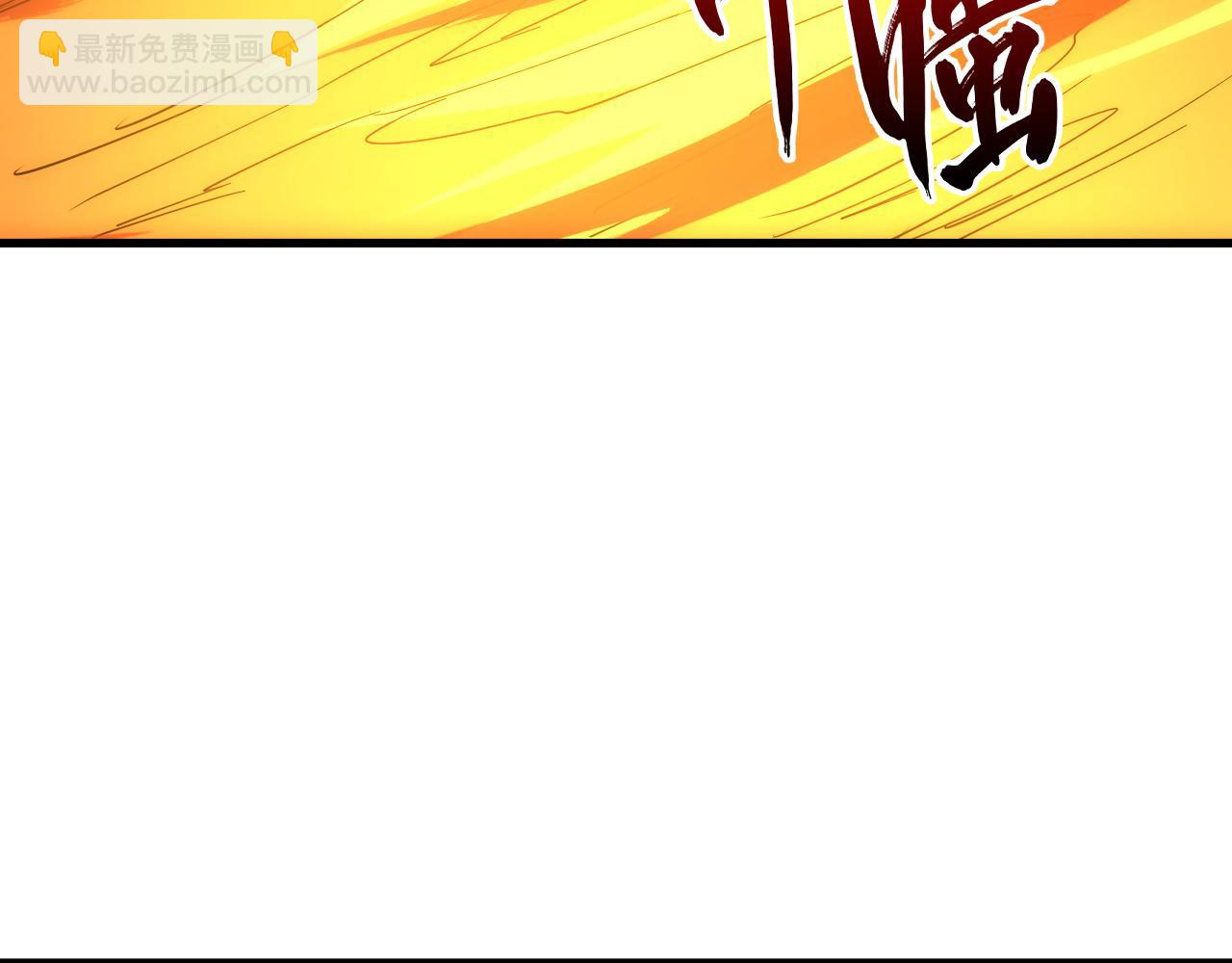 228 全力爆发的年轻战神33