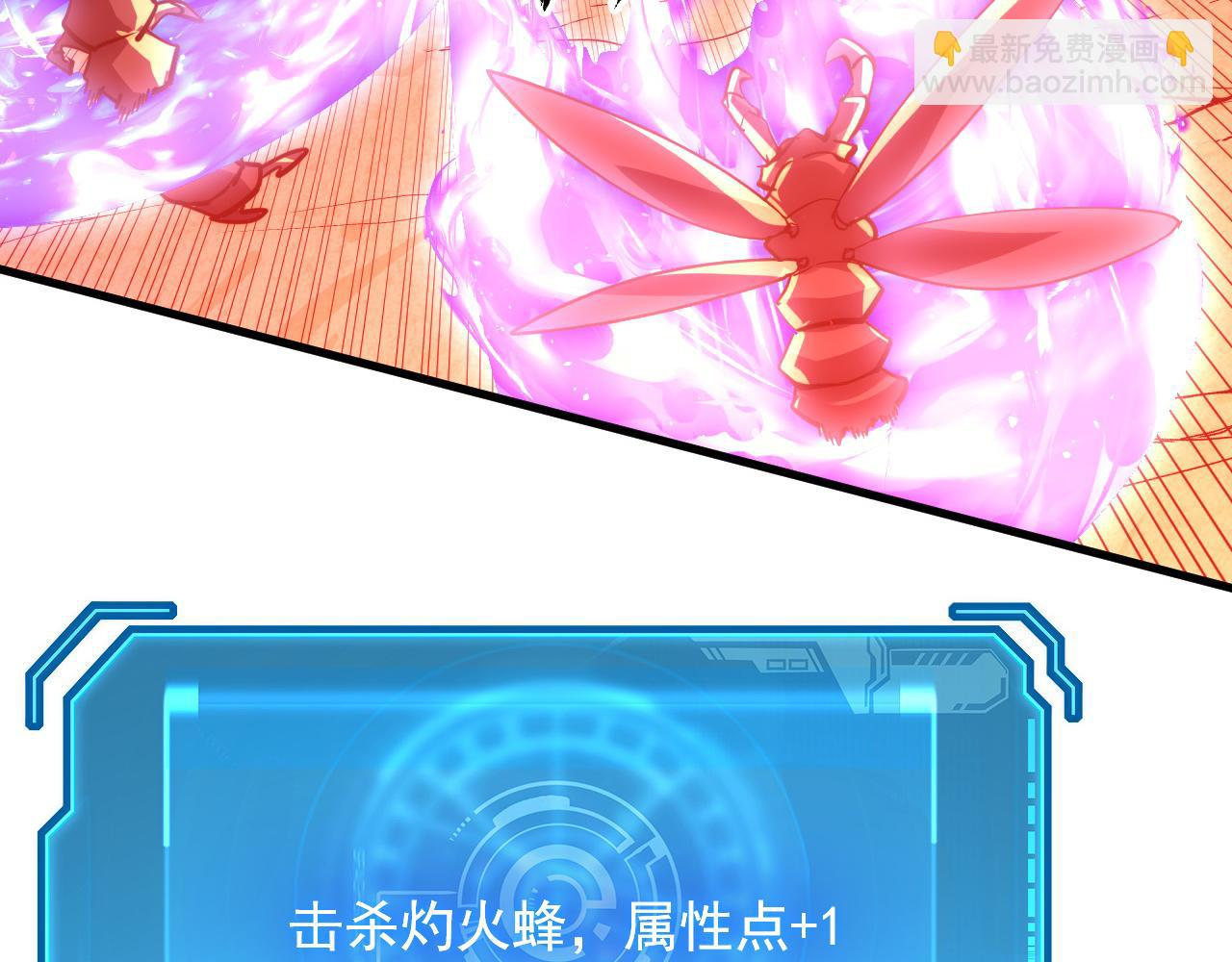 228 全力爆发的年轻战神38