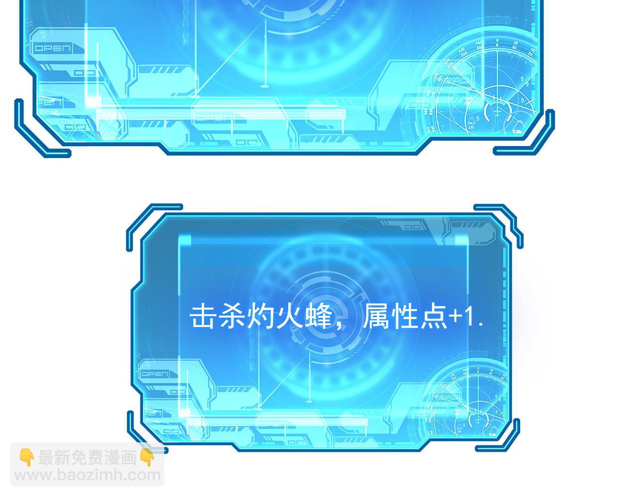 228 全力爆发的年轻战神39
