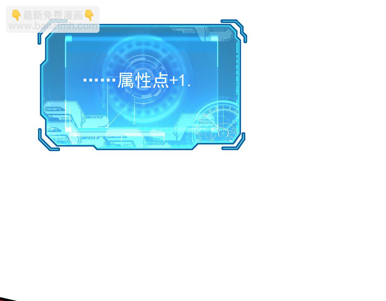 228 全力爆发的年轻战神40