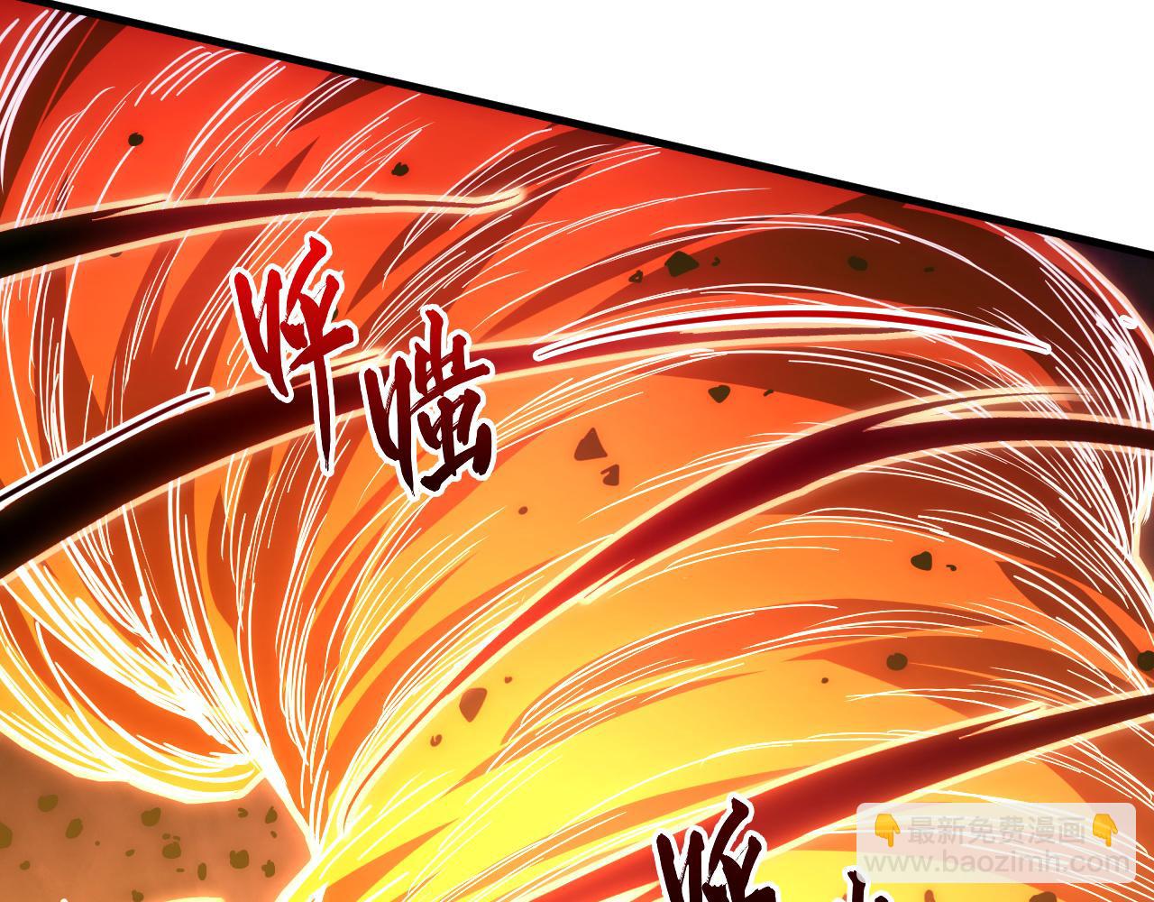 228 全力爆发的年轻战神41