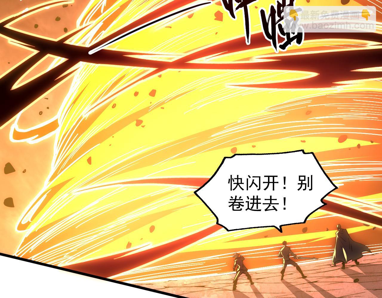 228 全力爆发的年轻战神42