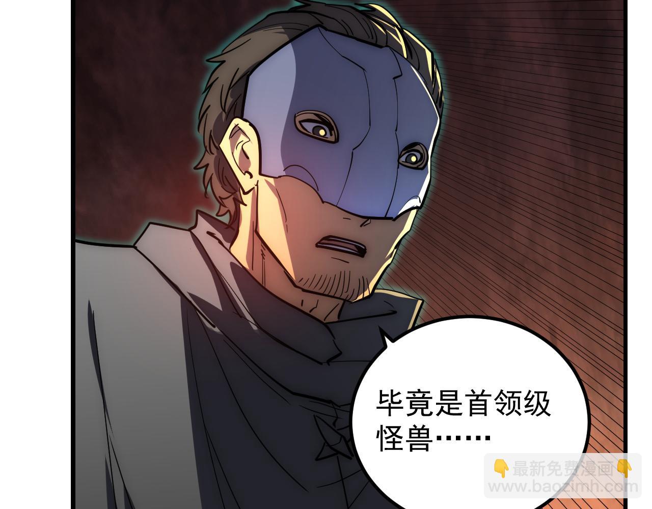 228 全力爆发的年轻战神47