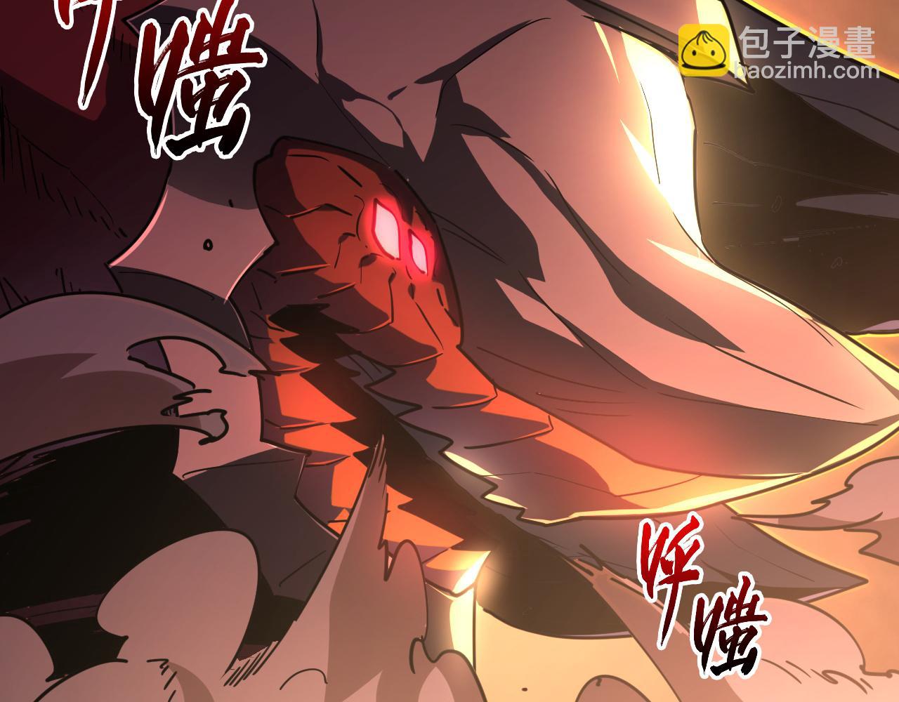 228 全力爆发的年轻战神5