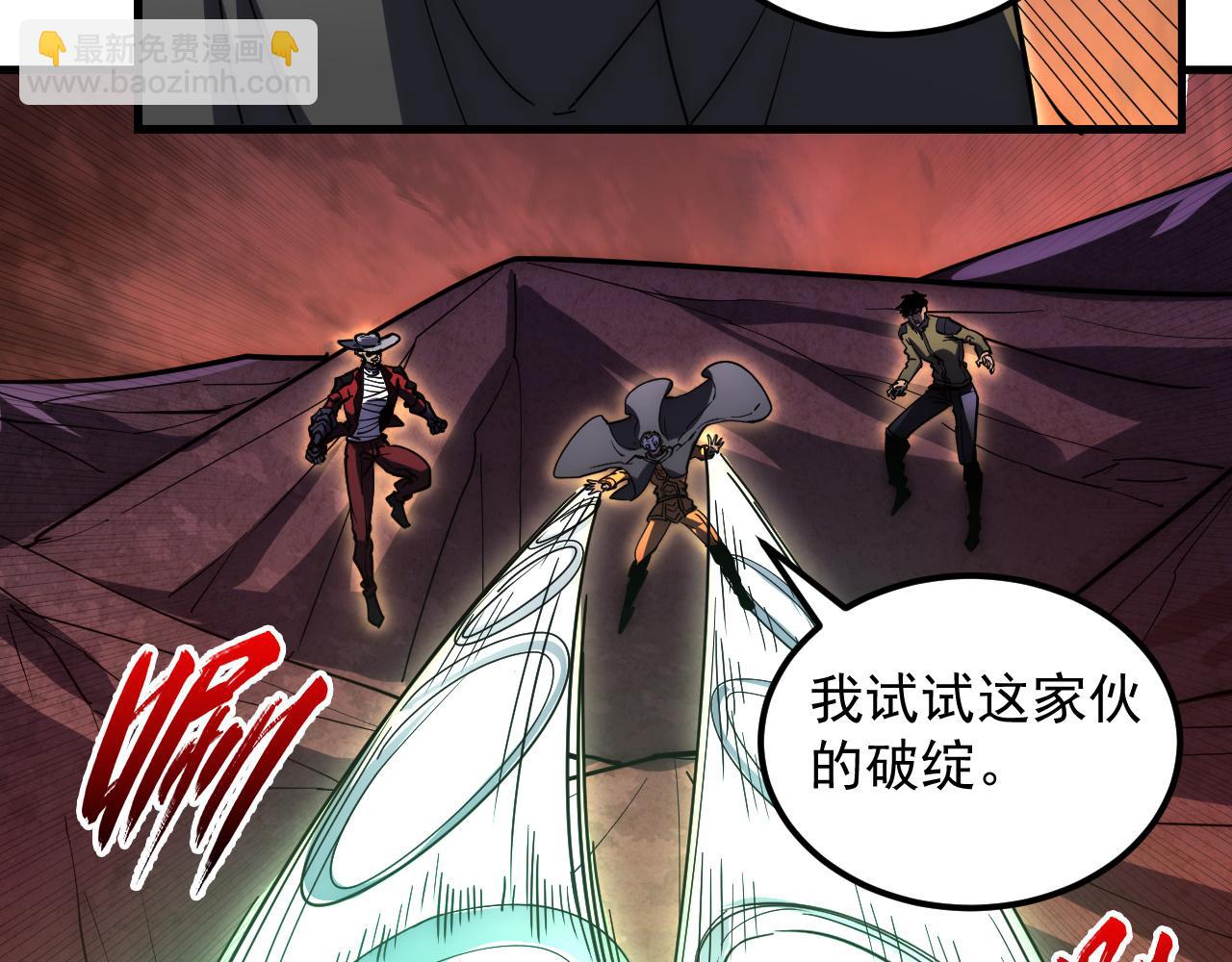 228 全力爆发的年轻战神52