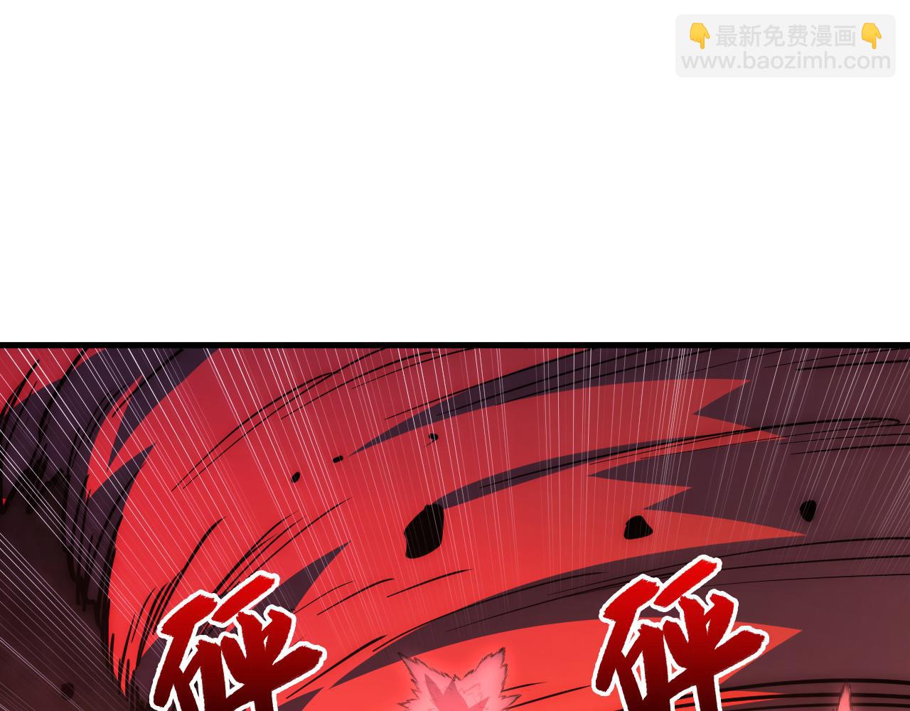 228 全力爆发的年轻战神57