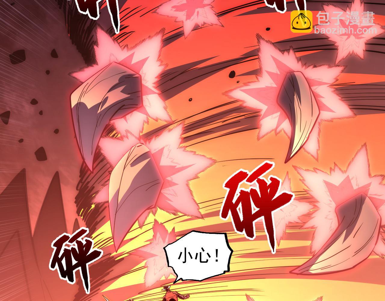 228 全力爆发的年轻战神58