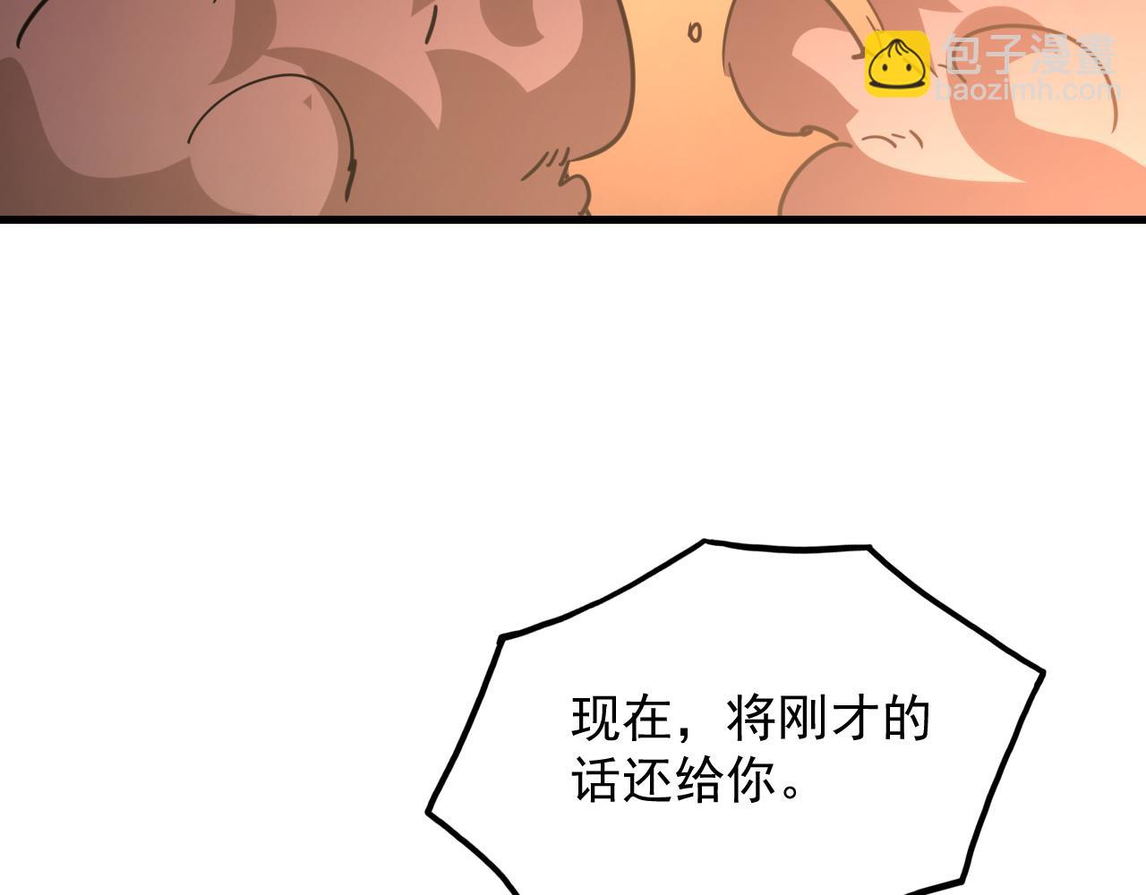 228 全力爆发的年轻战神6
