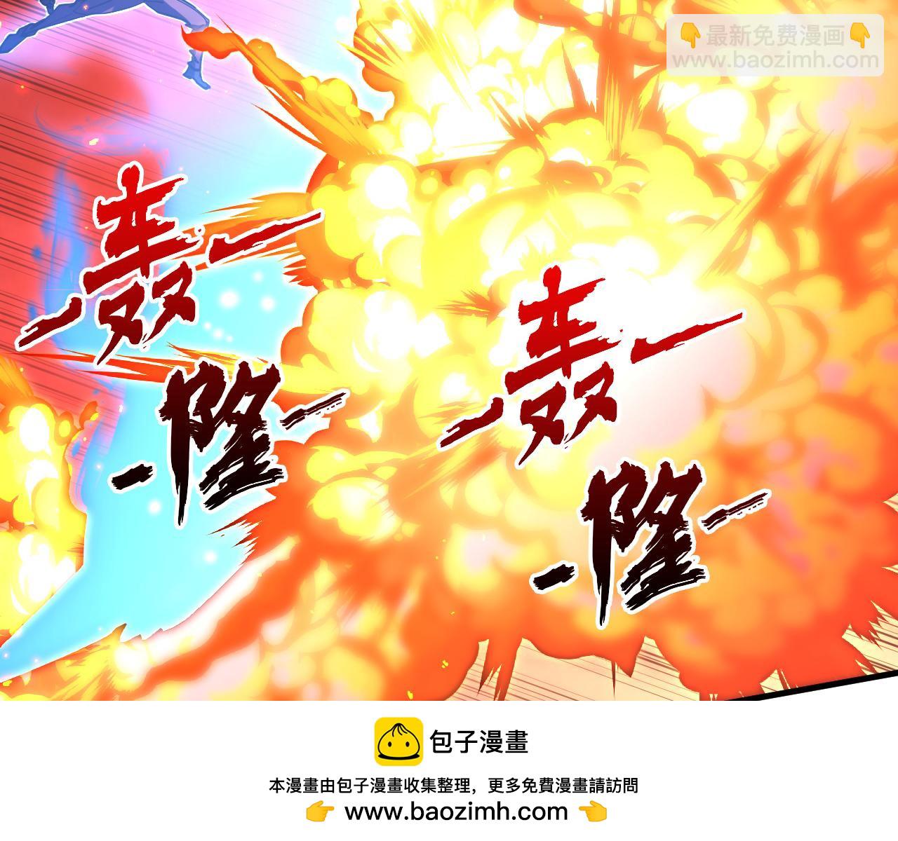 228 全力爆发的年轻战神61