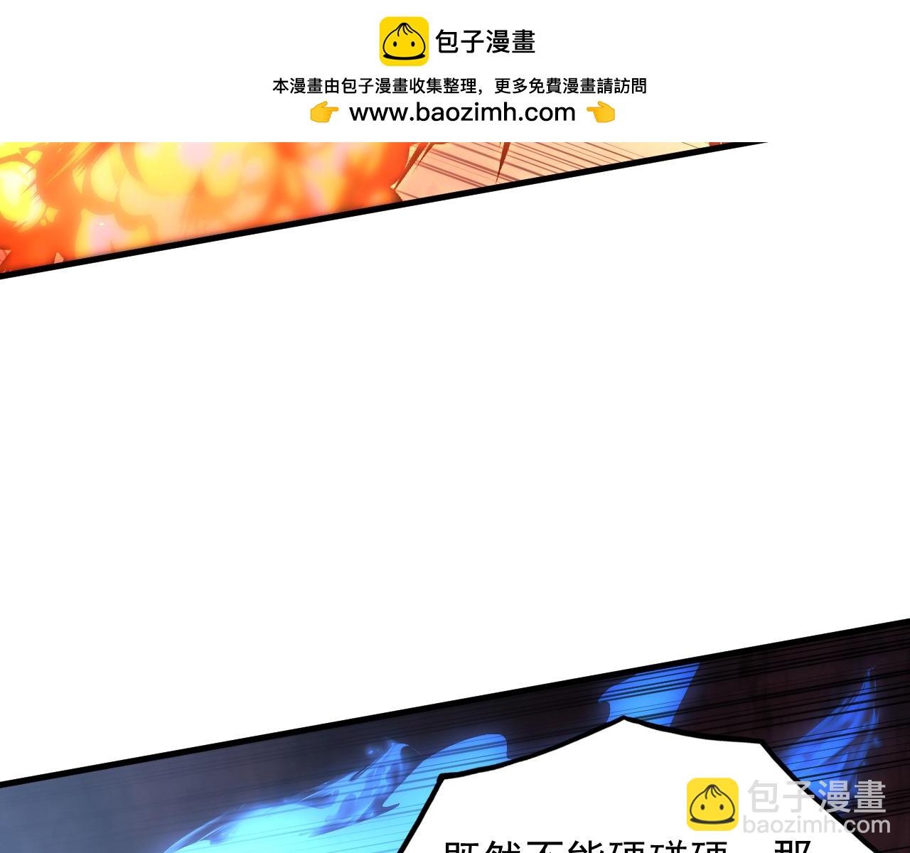 228 全力爆发的年轻战神62