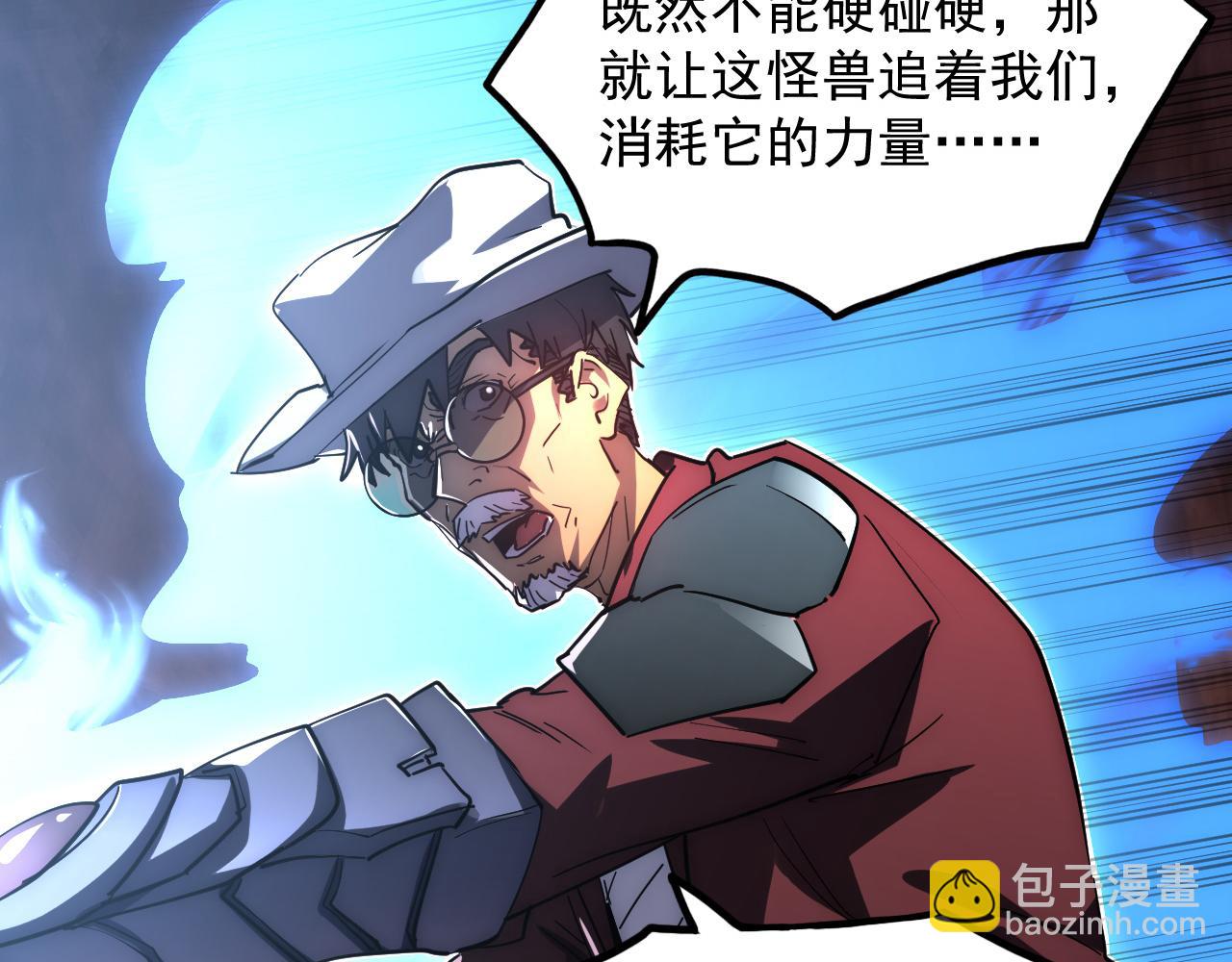 228 全力爆发的年轻战神63