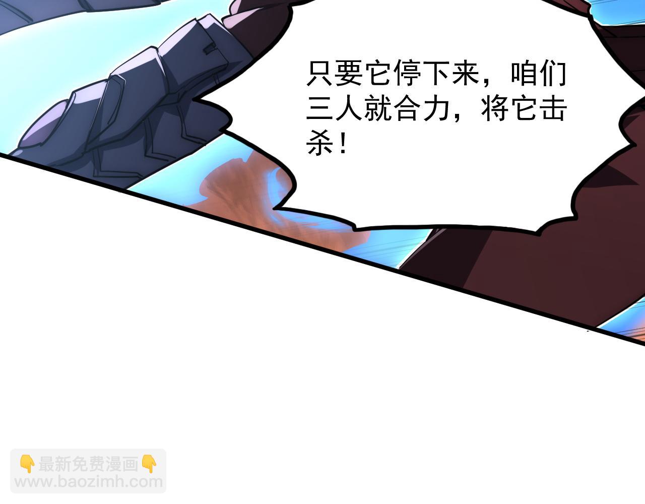 228 全力爆发的年轻战神64
