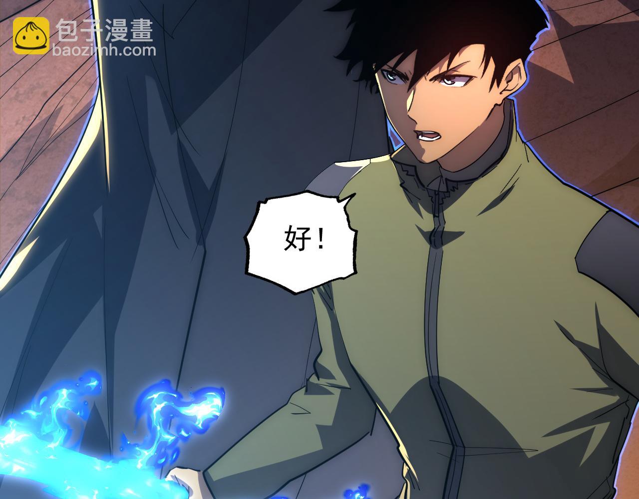 228 全力爆发的年轻战神66