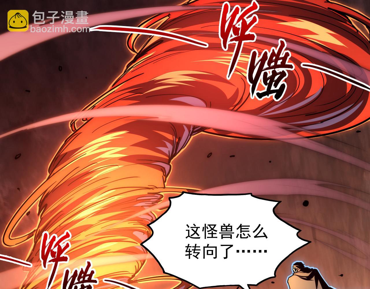 228 全力爆发的年轻战神68