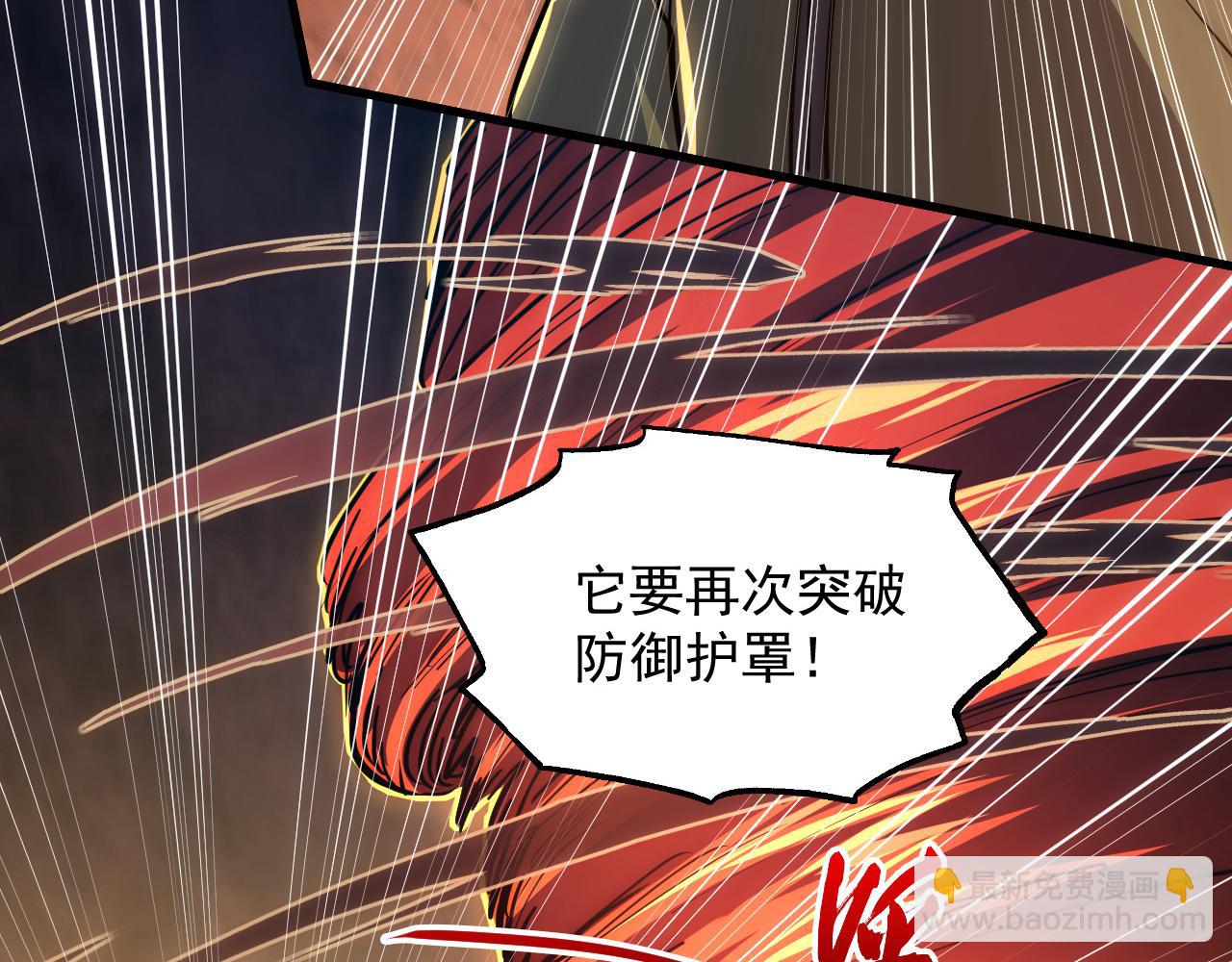228 全力爆发的年轻战神72