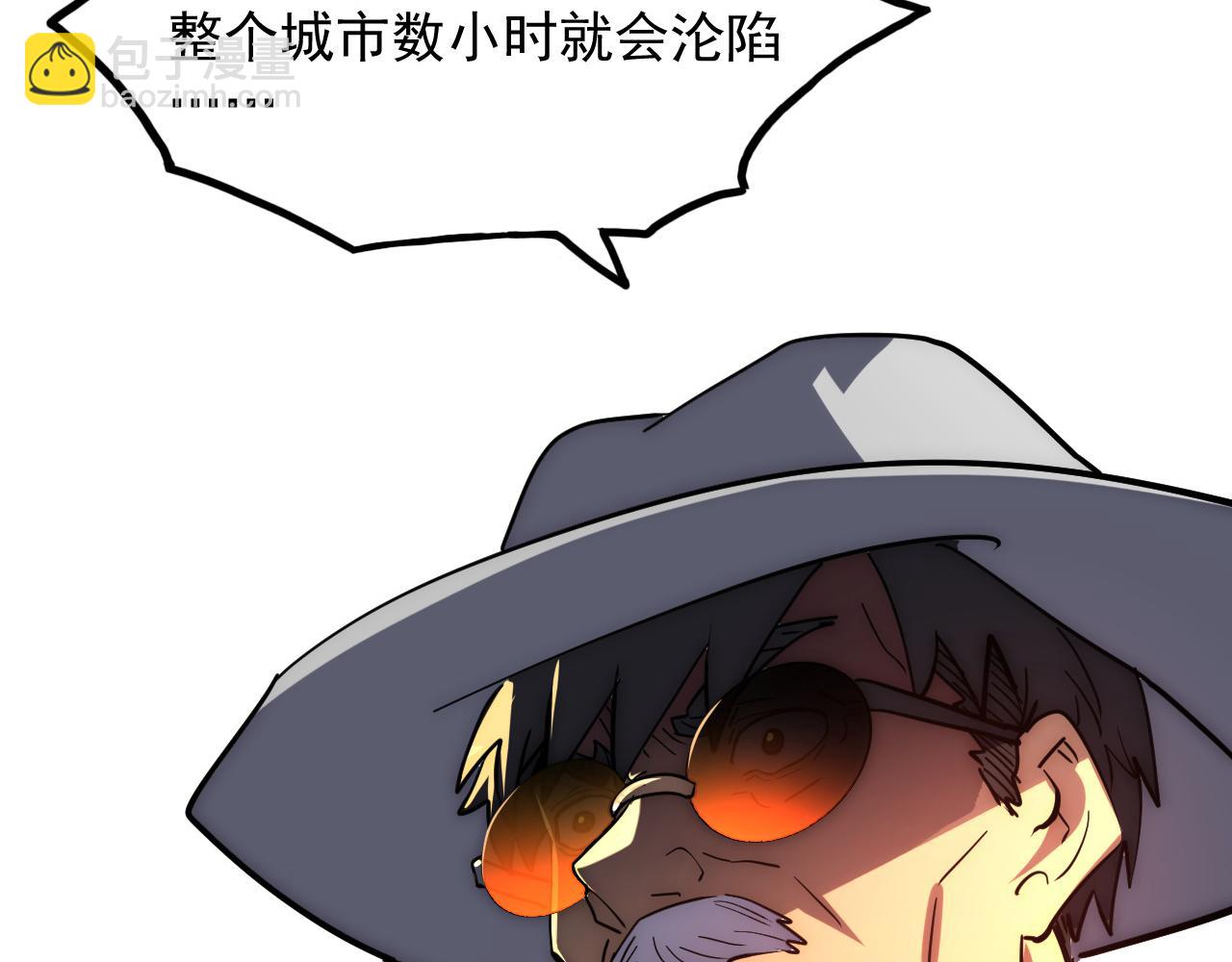 228 全力爆发的年轻战神75