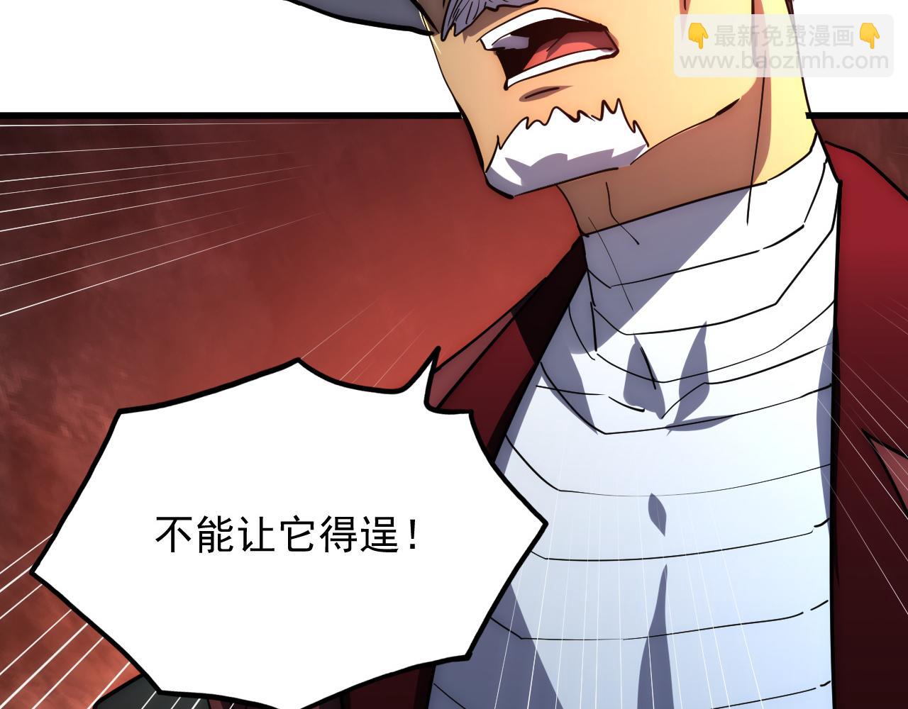 228 全力爆发的年轻战神76