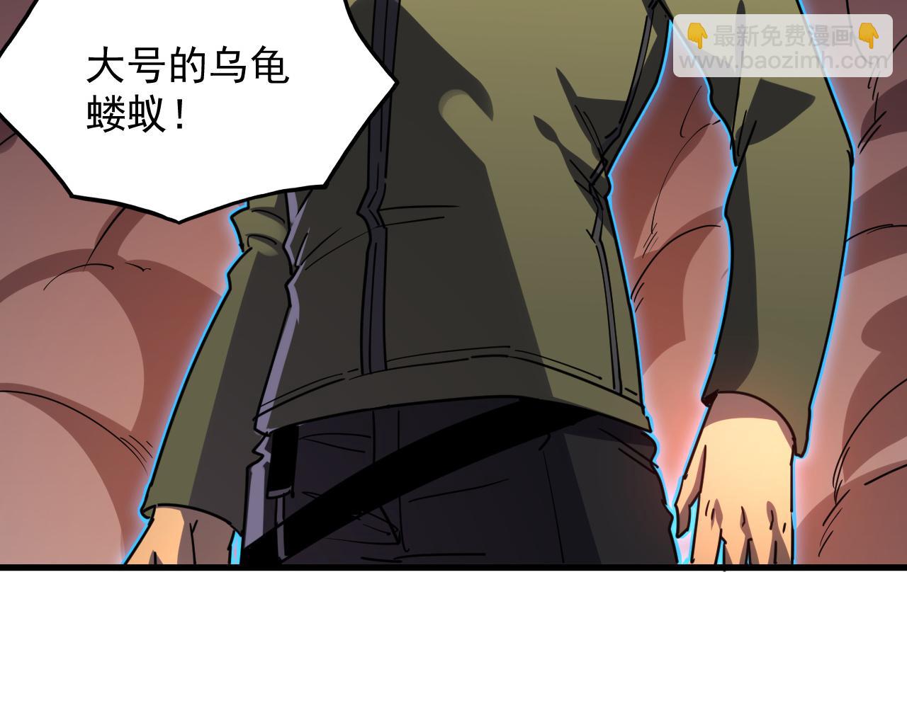228 全力爆发的年轻战神8