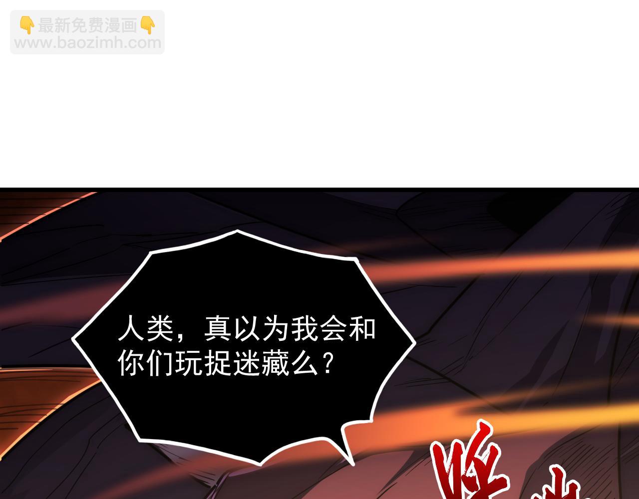228 全力爆发的年轻战神81