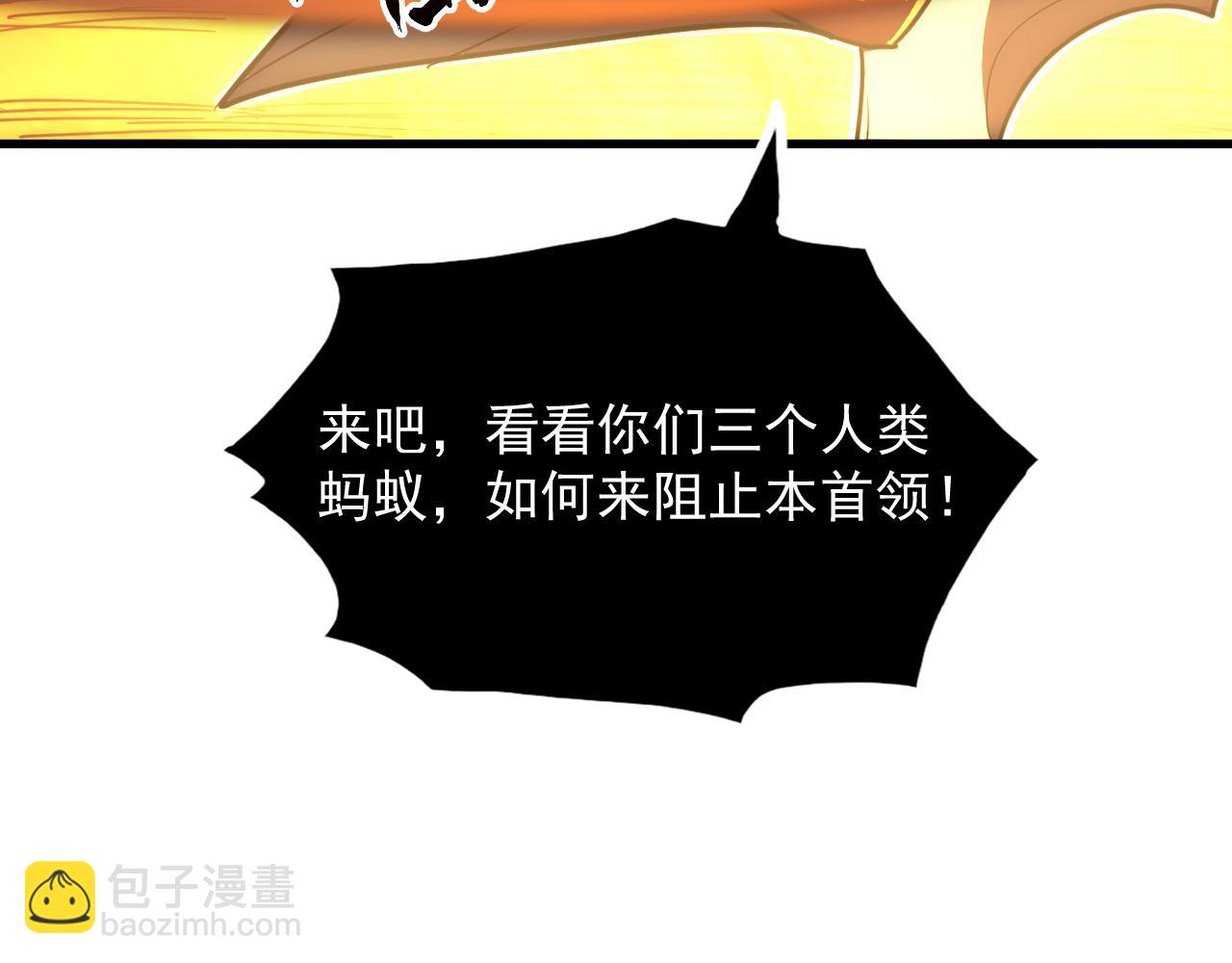 228 全力爆发的年轻战神83