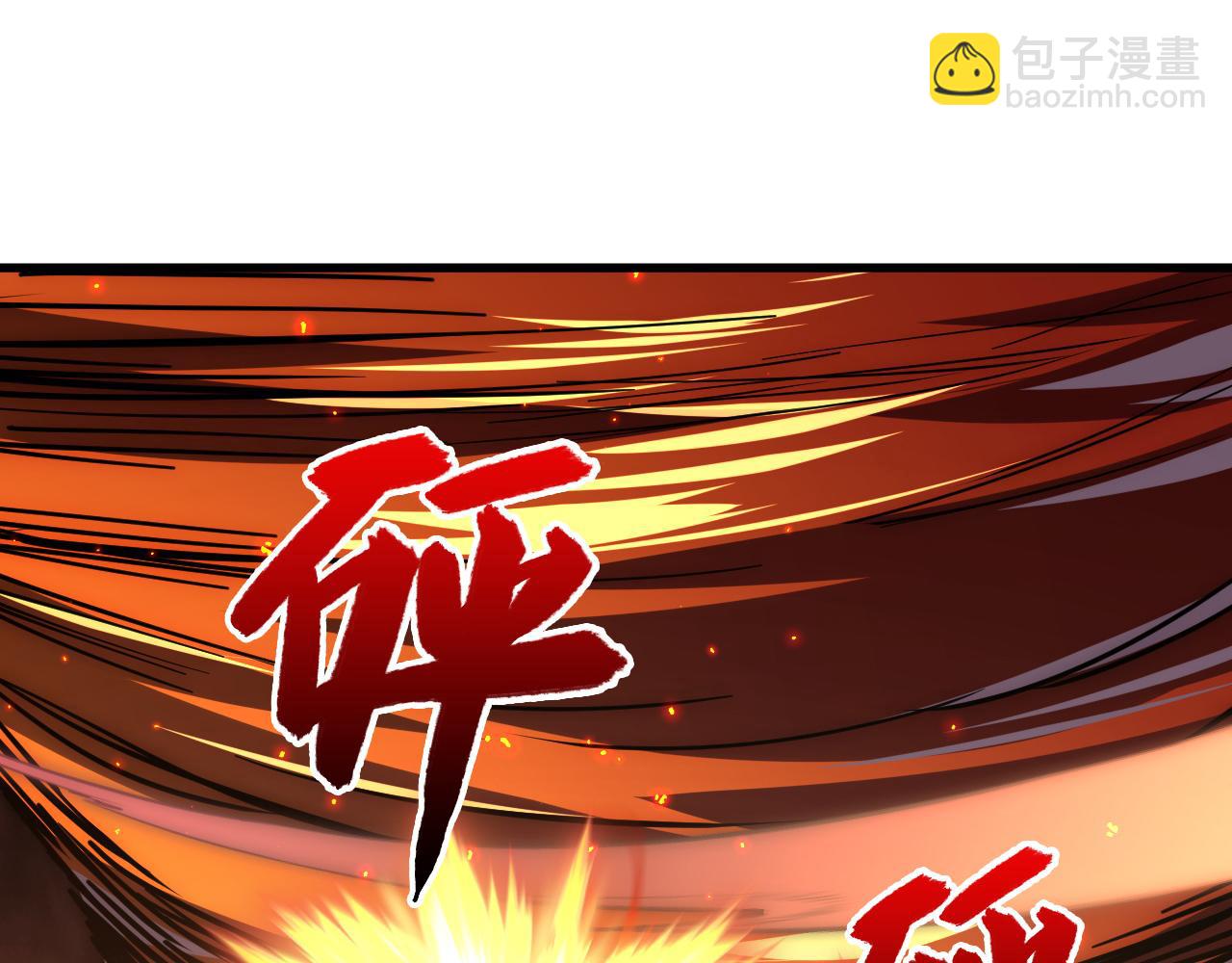 228 全力爆发的年轻战神84