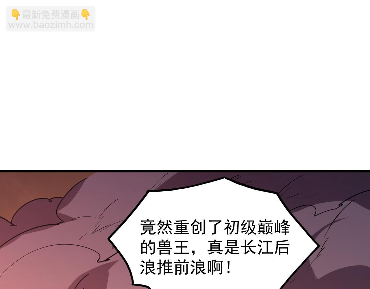 228 全力爆发的年轻战神9