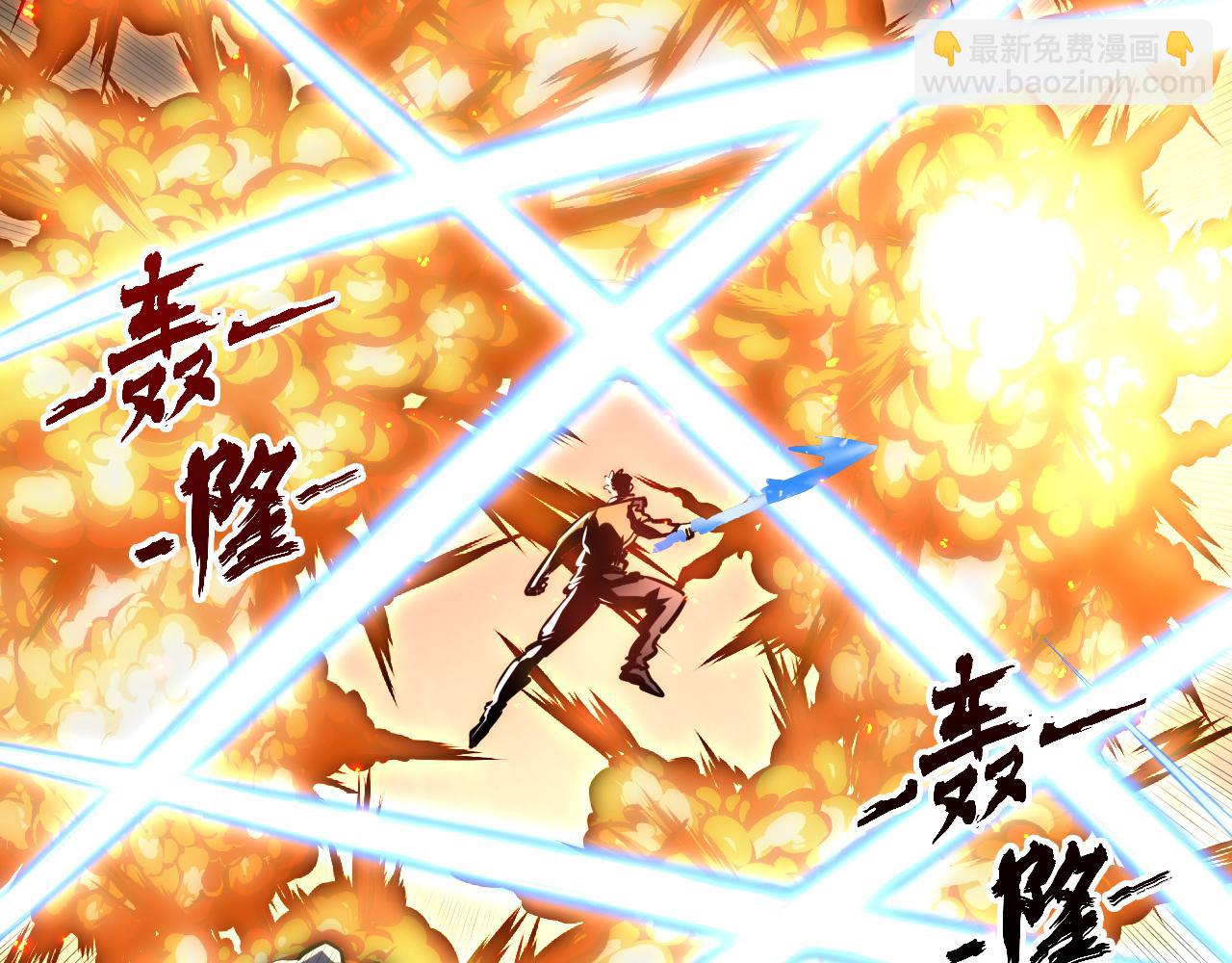 228 全力爆发的年轻战神90