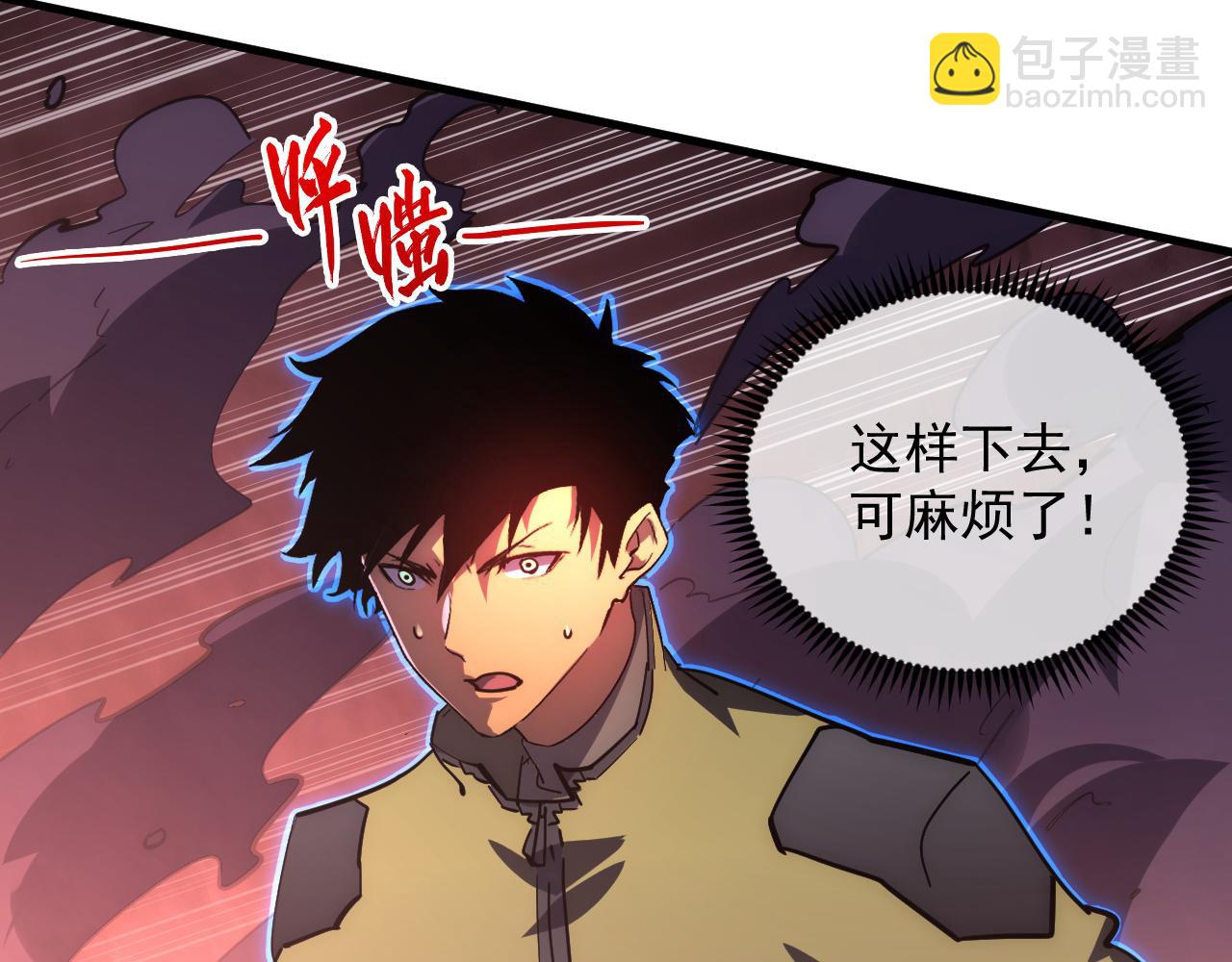 228 全力爆发的年轻战神92