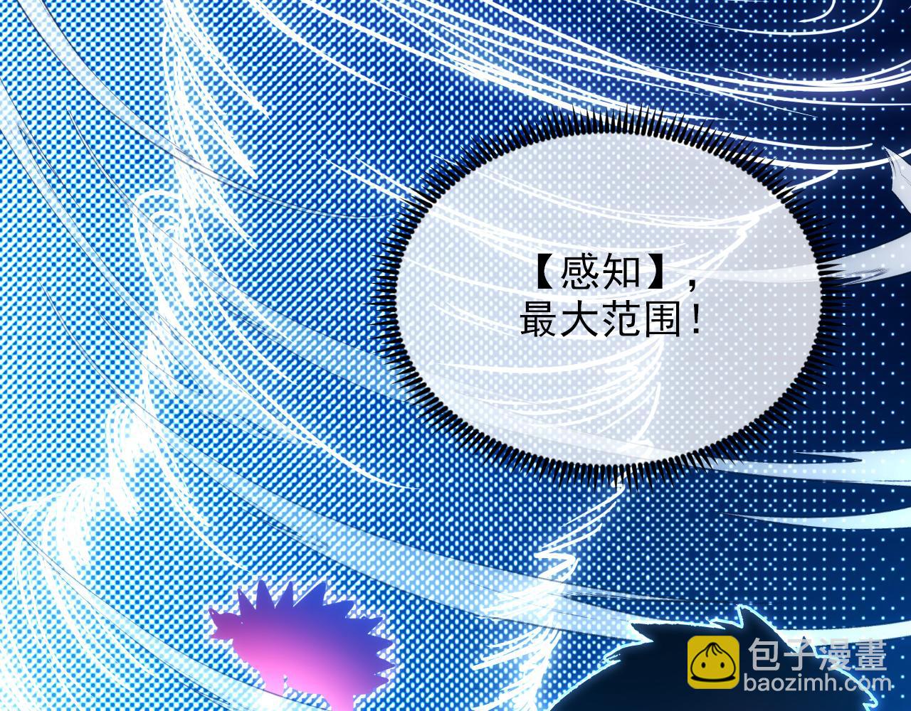 228 全力爆发的年轻战神95