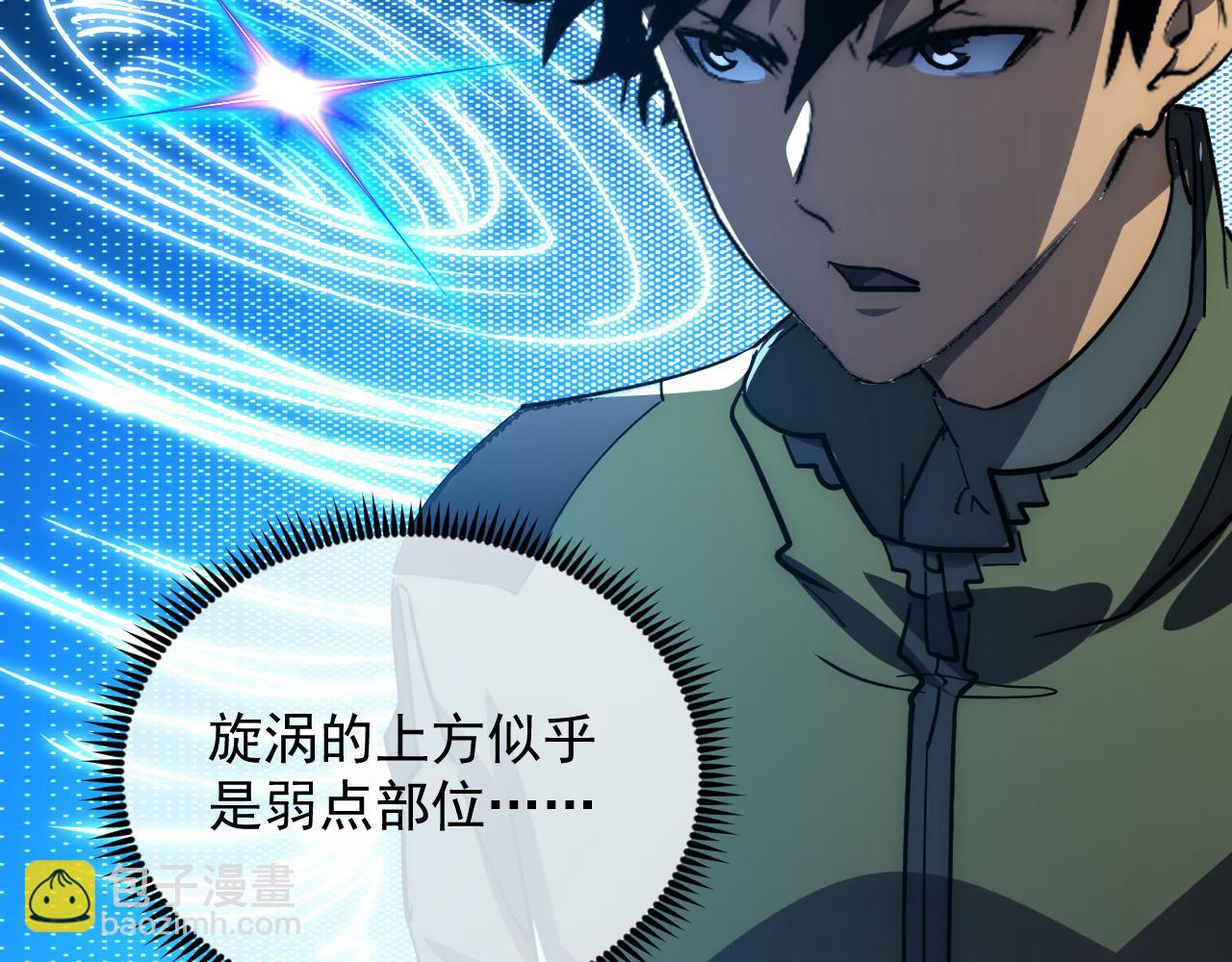 228 全力爆发的年轻战神98