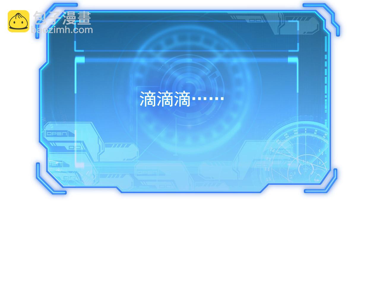 230 决战主宰之影！119