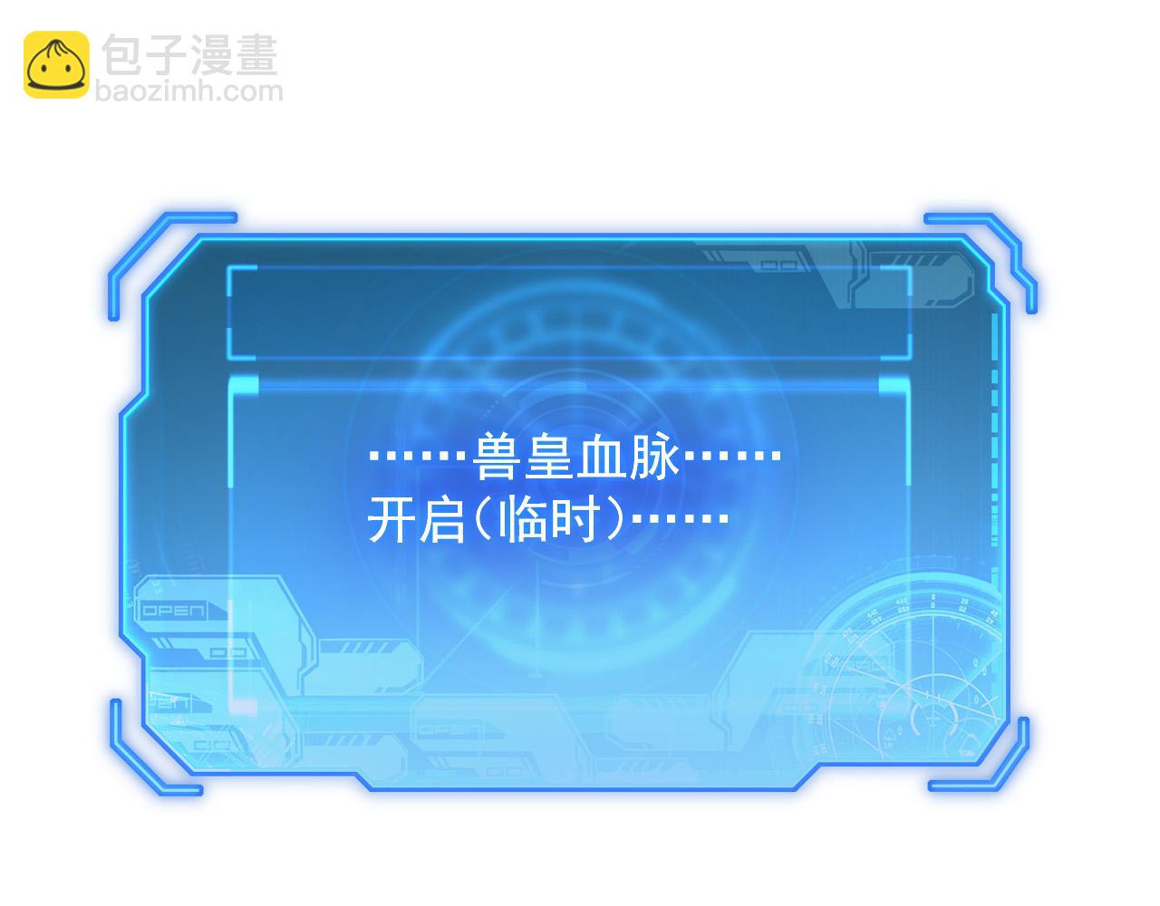 230 决战主宰之影！122