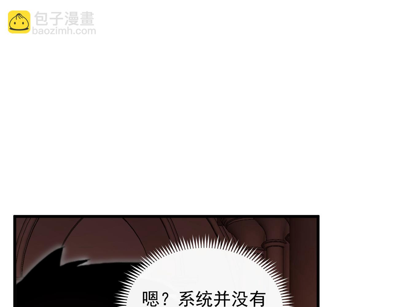 230 决战主宰之影！13