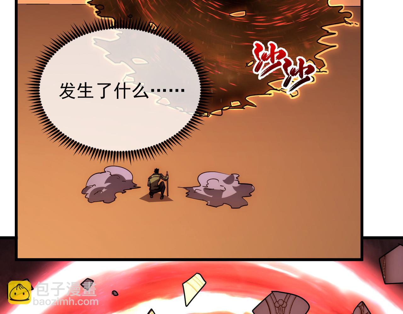 230 决战主宰之影！134