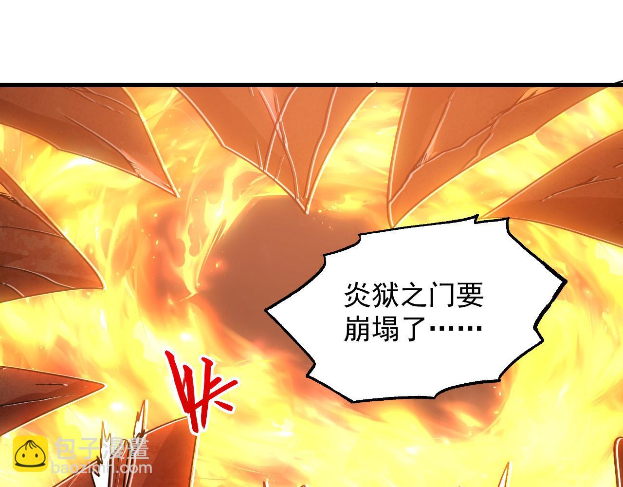 230 决战主宰之影！140