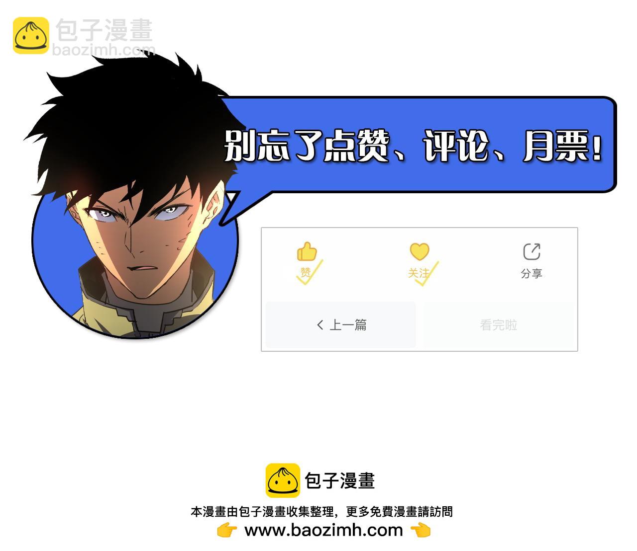 230 决战主宰之影！146